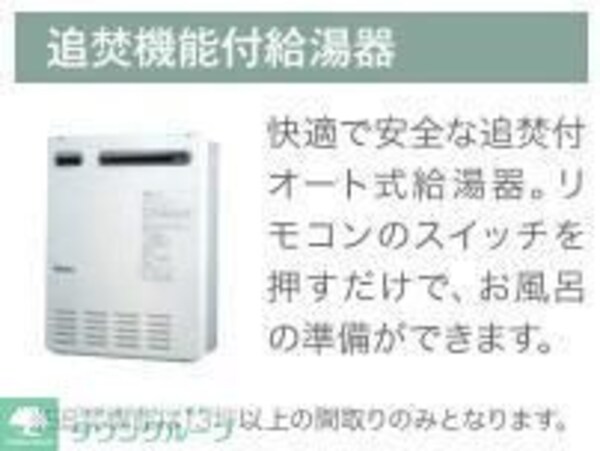 バス／シャワールーム等