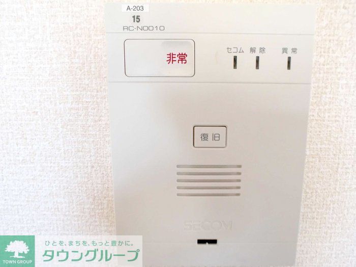 内観写真
