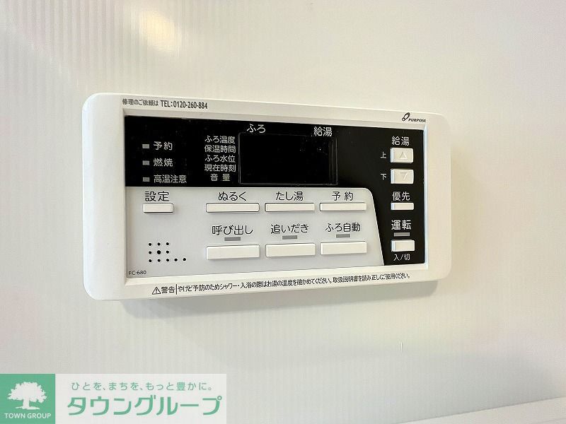 内観写真