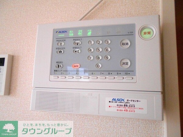 セキュリティ