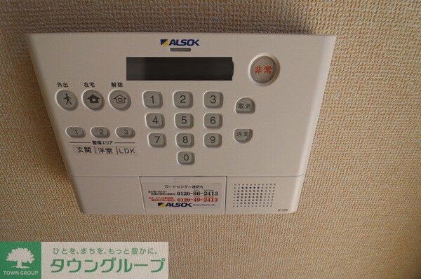 セキュリティ