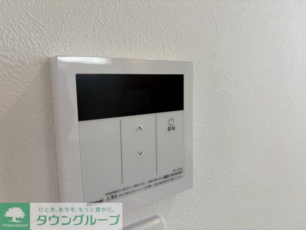 設備(設備)
