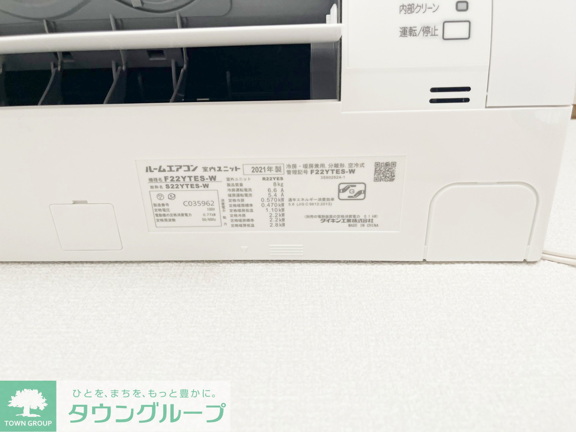 内観写真