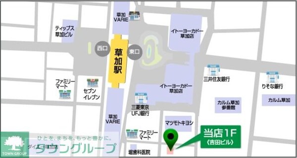 共有部分