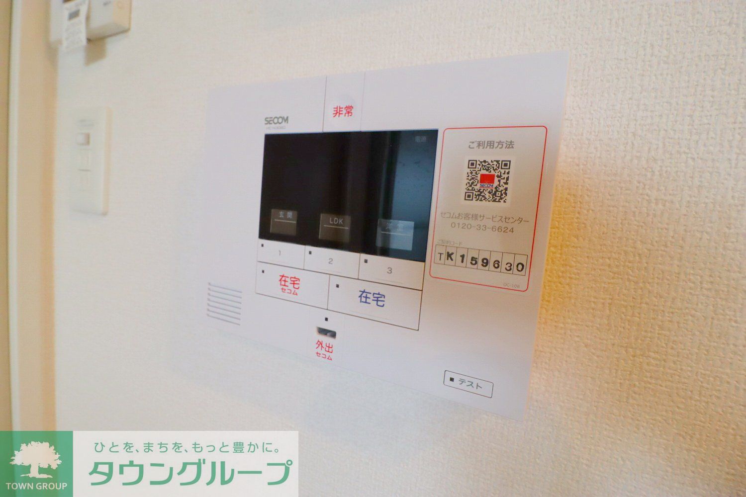 内観写真