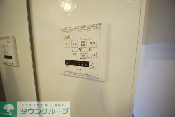 設備(設備)