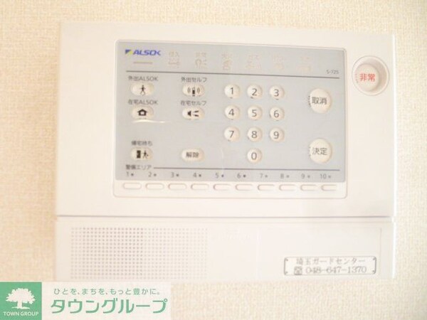 セキュリティ