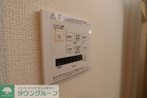 その他室内・内装(設備)