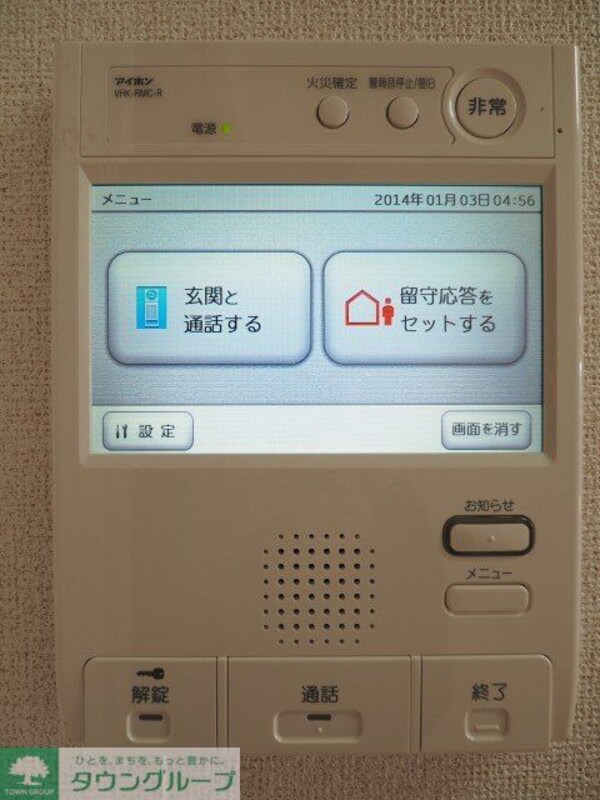 設備