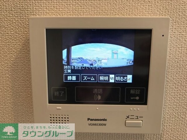 セキュリティ