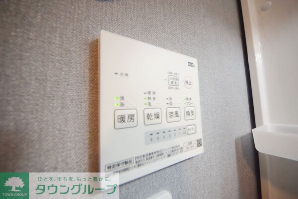 設備(設備)