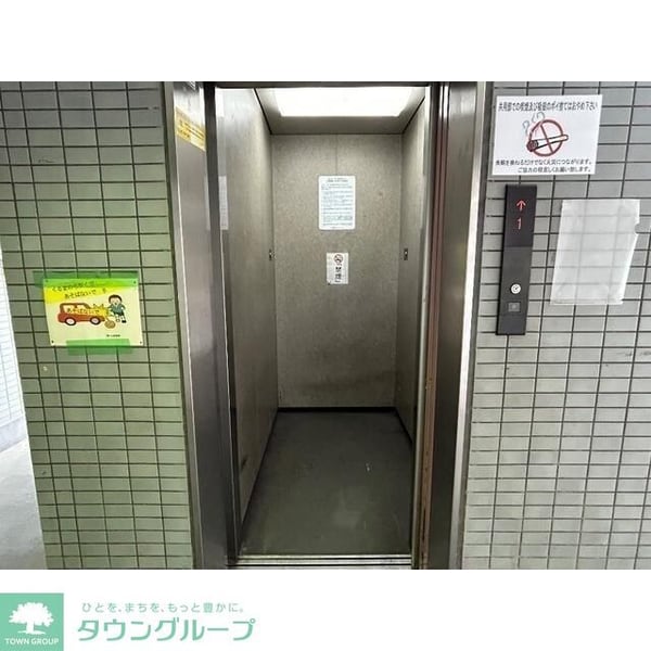 共有部分