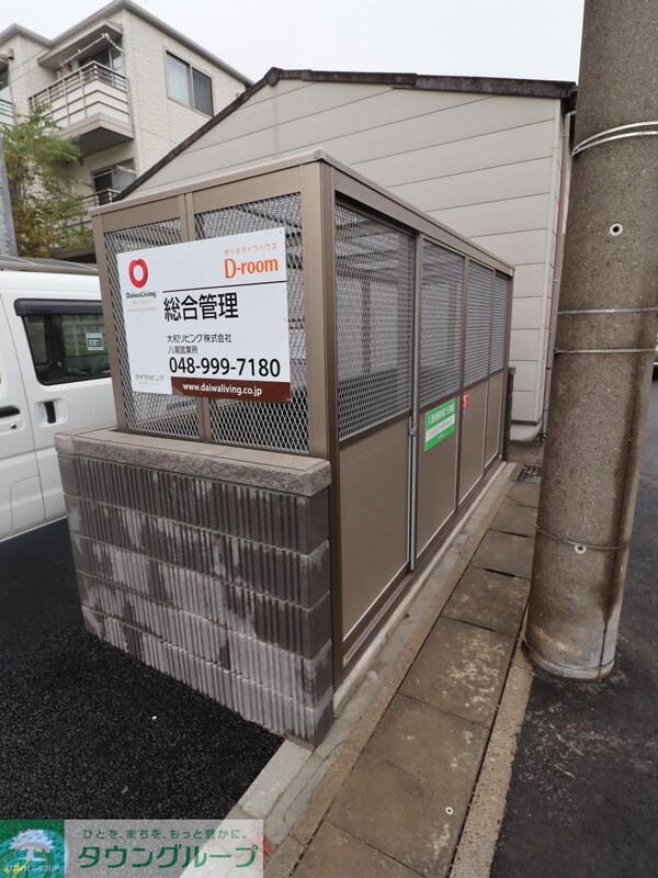 共有部分