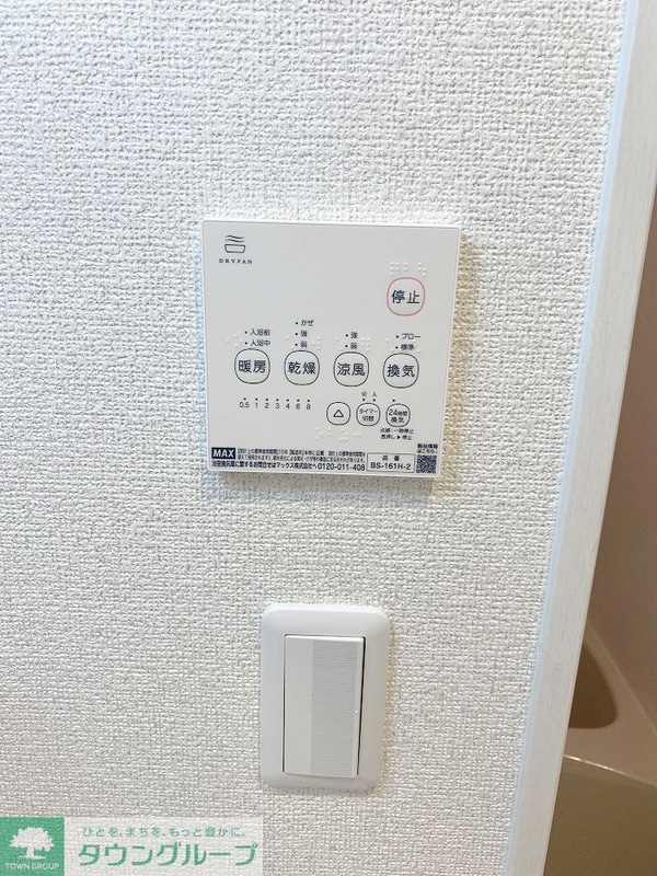 設備(浴室換気乾燥機)