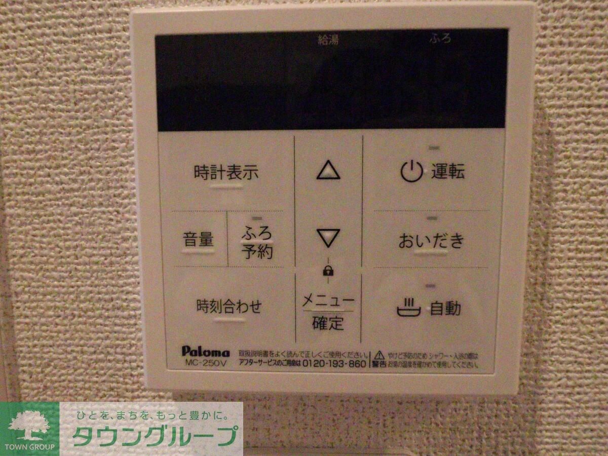 物件内観写真20　(設備)