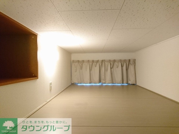 その他(ロフト)