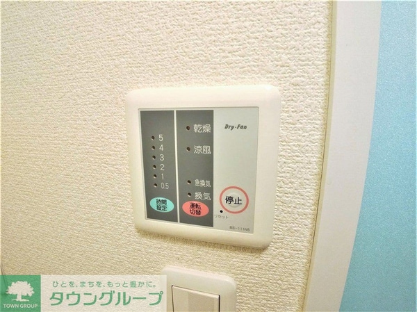 その他(浴室乾燥機パネル)