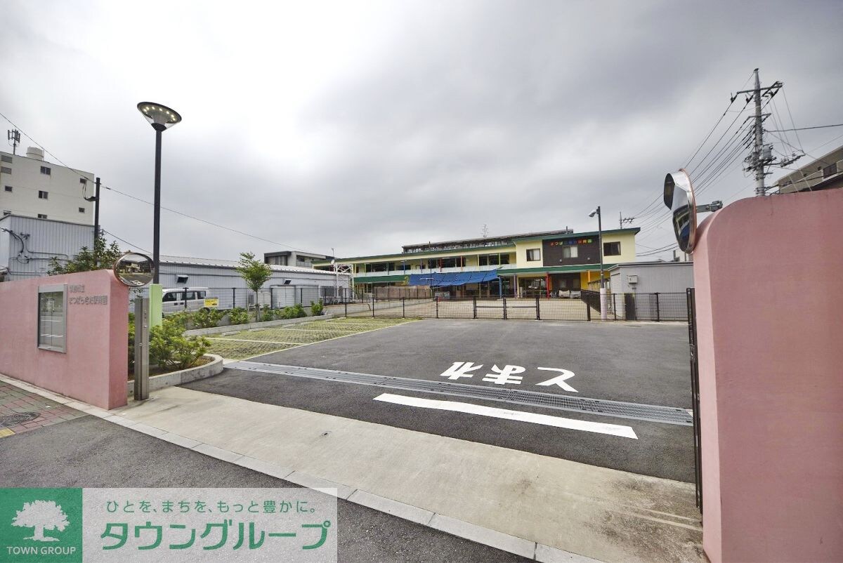 草加市立まつばらきた保育園