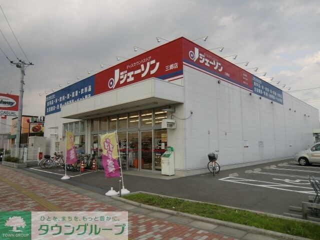ジェーソン