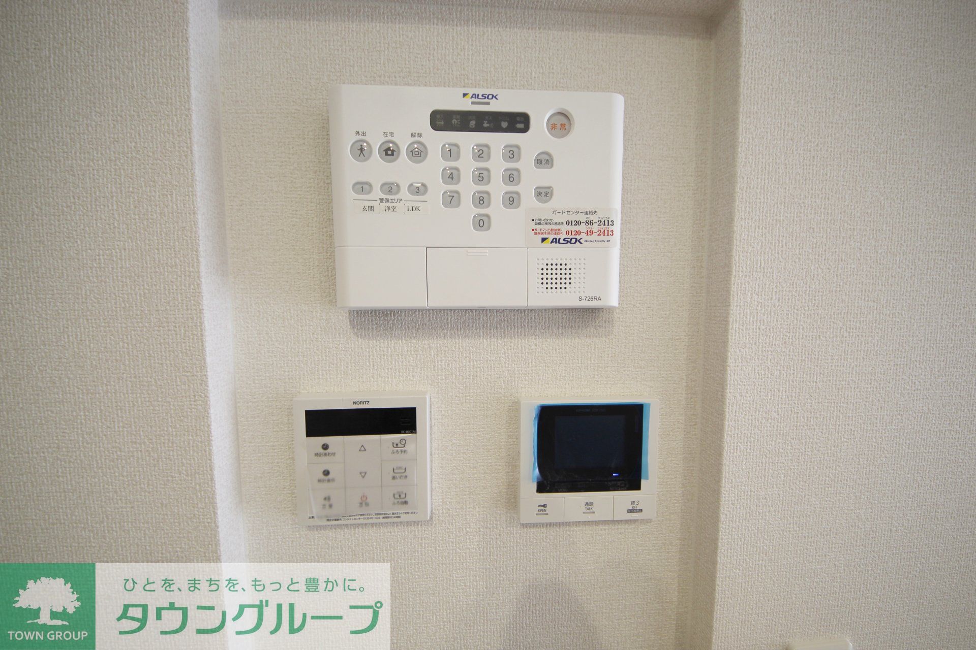 内観写真
