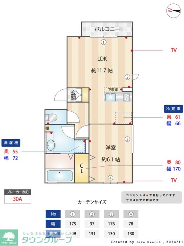 間取図(平面図)(間取図)