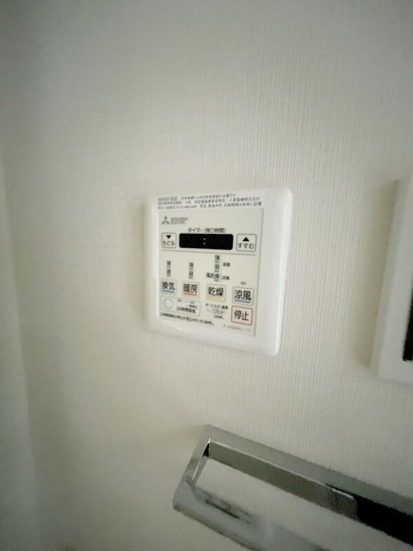 設備(設備)