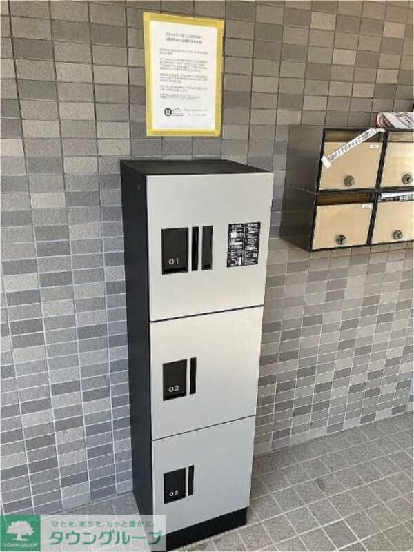 共有部分