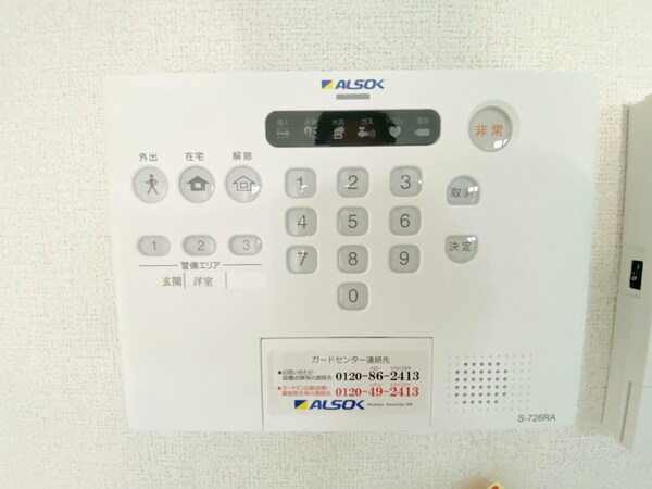 セキュリティ