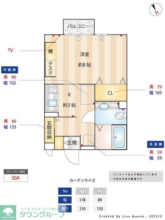 物件内観写真20　
