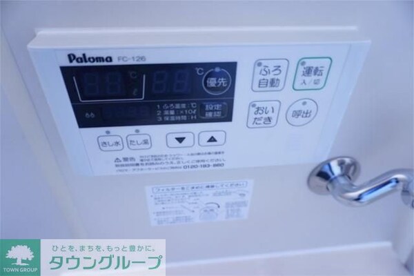 設備