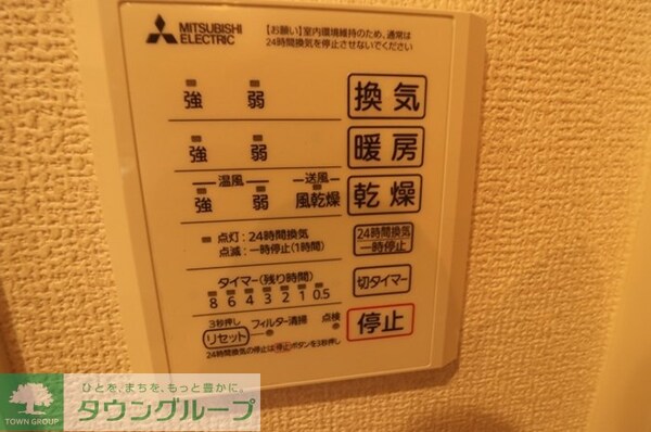 その他室内・内装