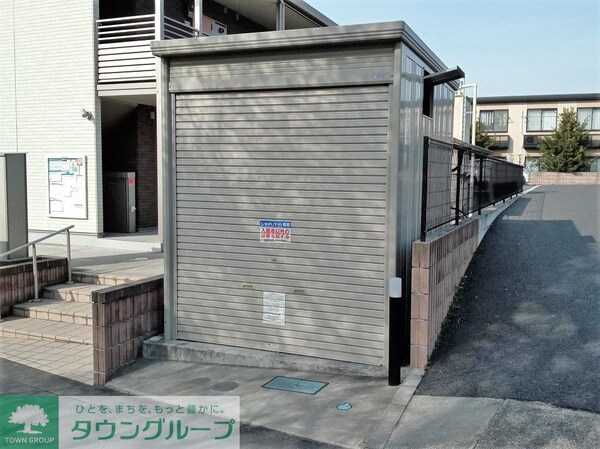 その他(ゴミ置き場)