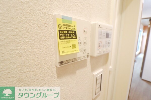 設備(設備)