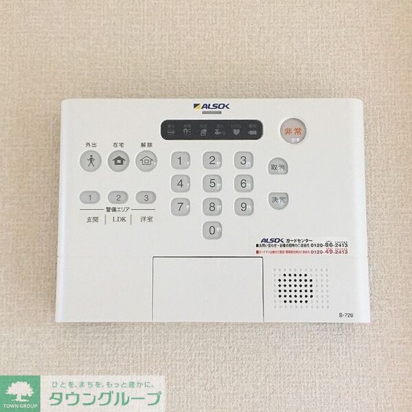 セキュリティ