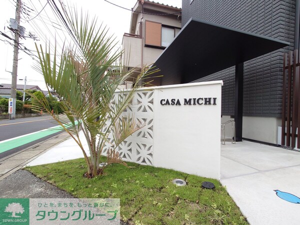 エントランス(建物エントランス)
