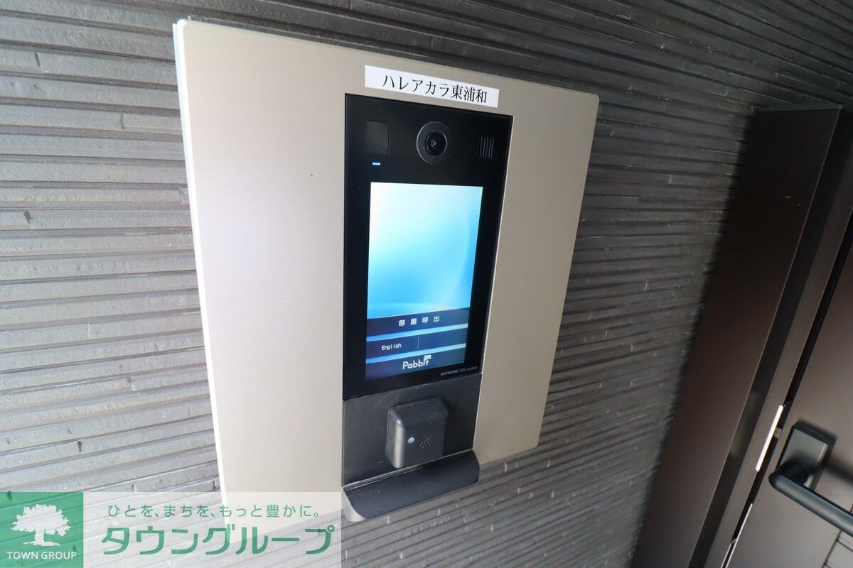 物件内観写真5　(設備)