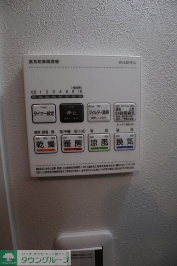 その他室内・内装