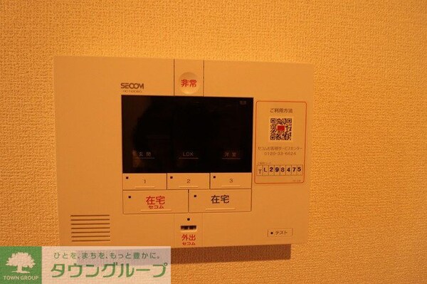 セキュリティ