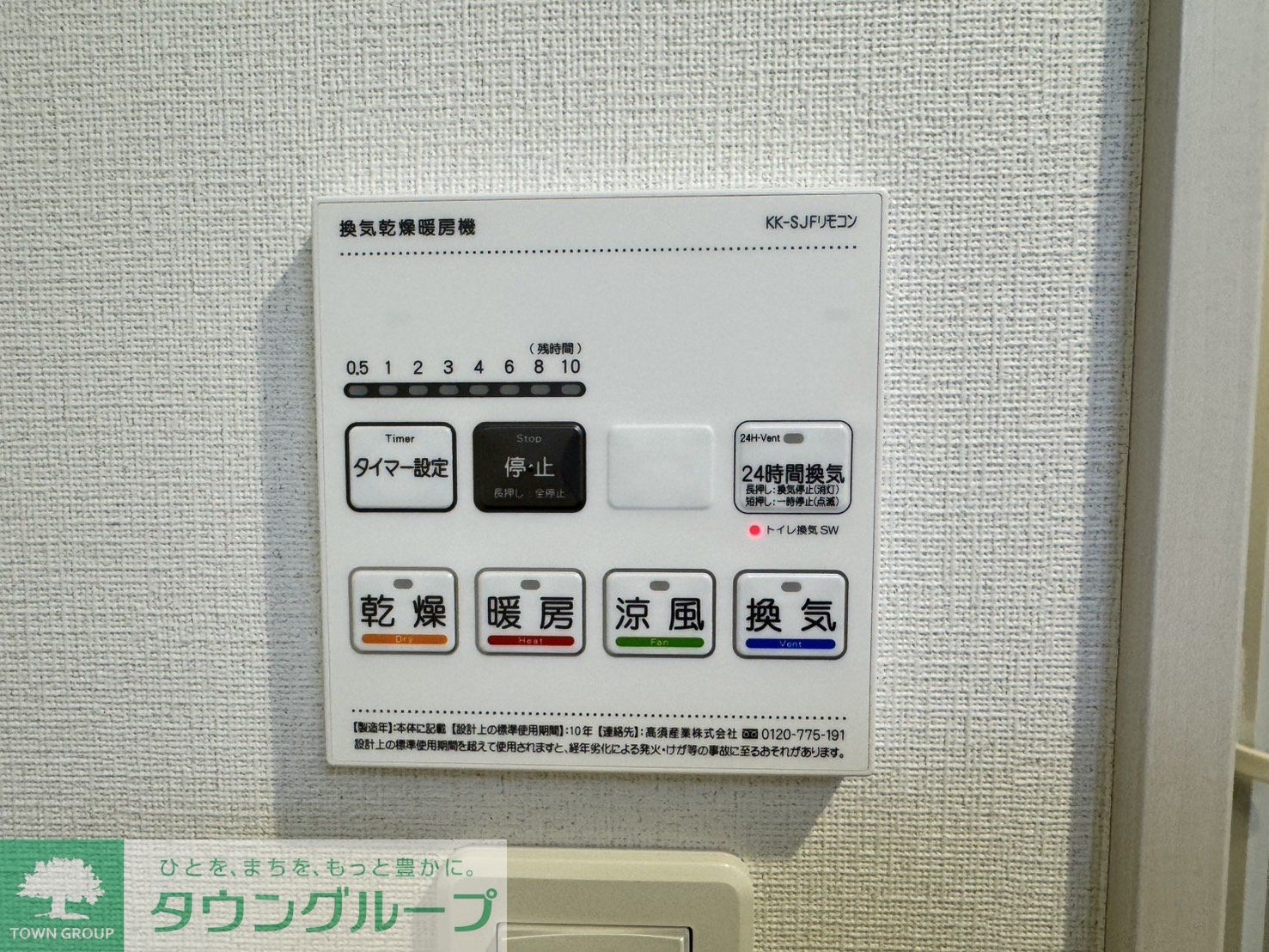 内観写真