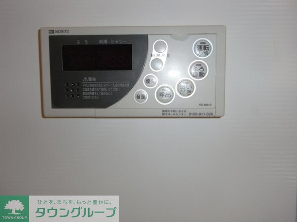 その他(設備)