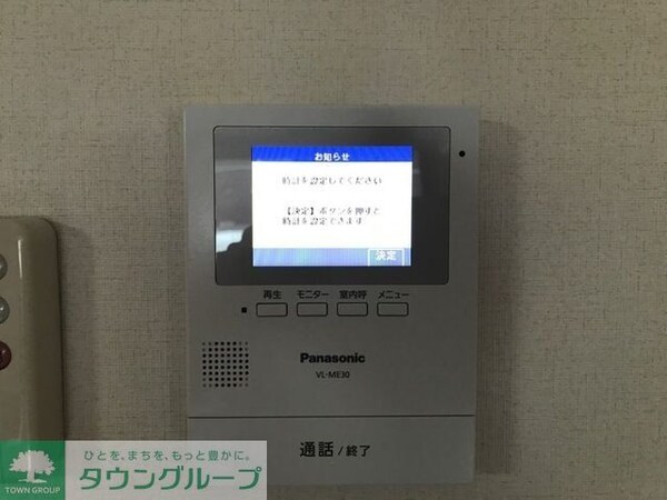 セキュリティ
