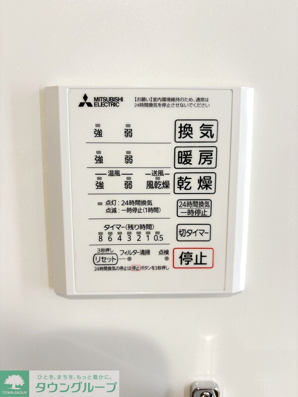その他室内・内装