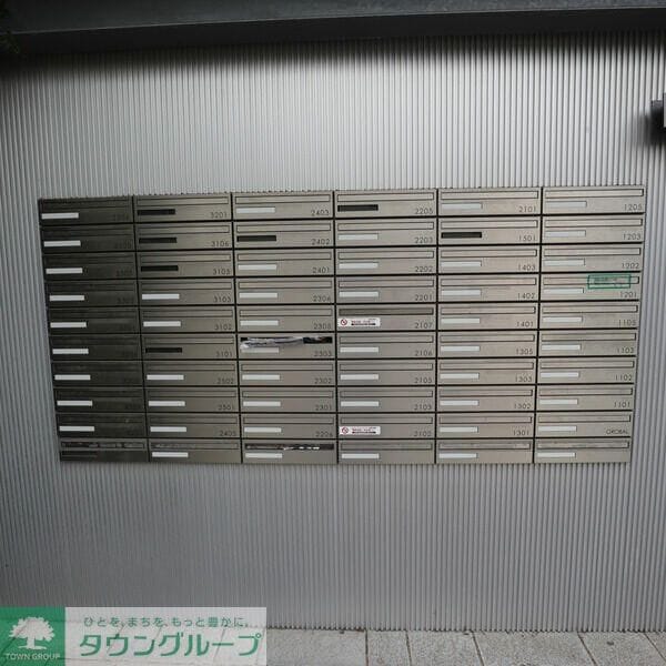 共有部分