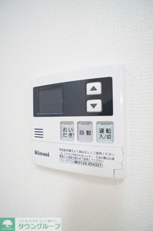 設備(給湯器)