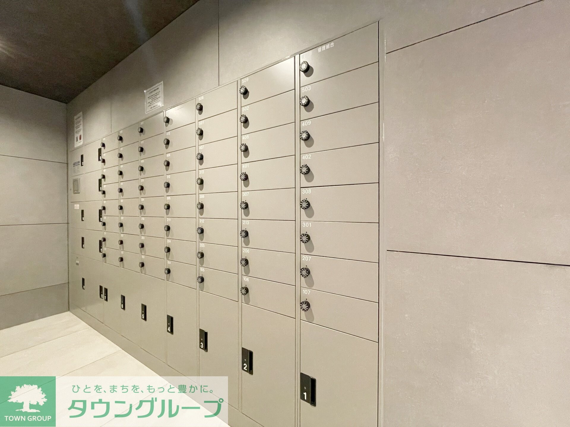 物件内観写真17　