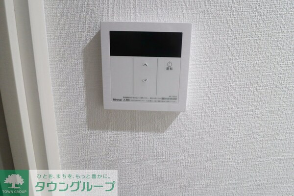 設備(設備)
