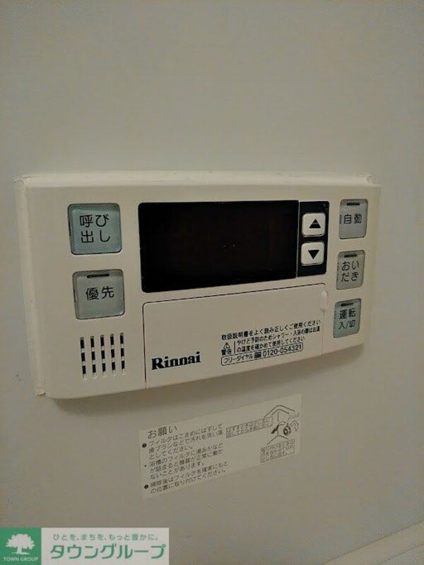 設備(303号室の写真を使用してます。)