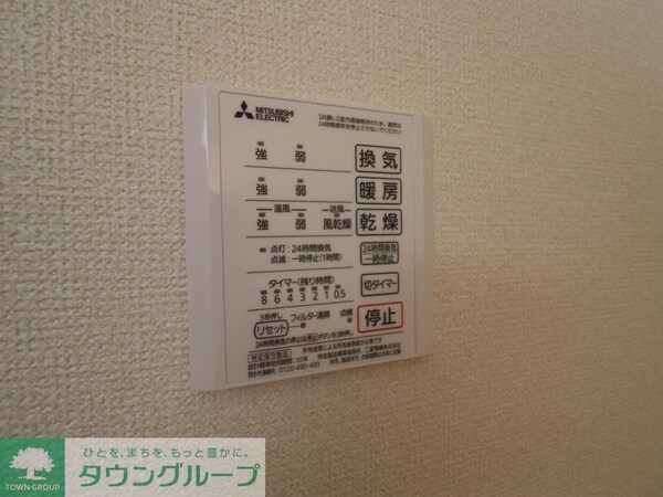 設備(浴室乾燥機)