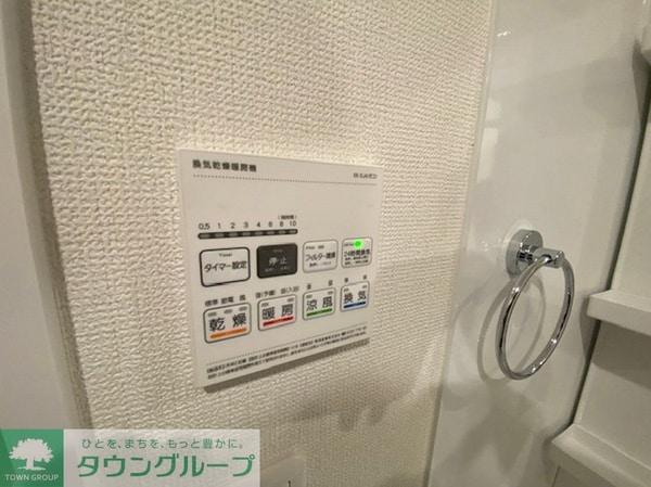 設備(設備)