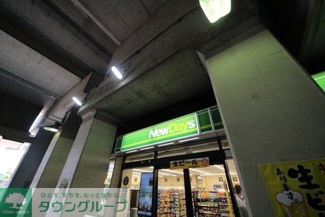 NewDays 北与野